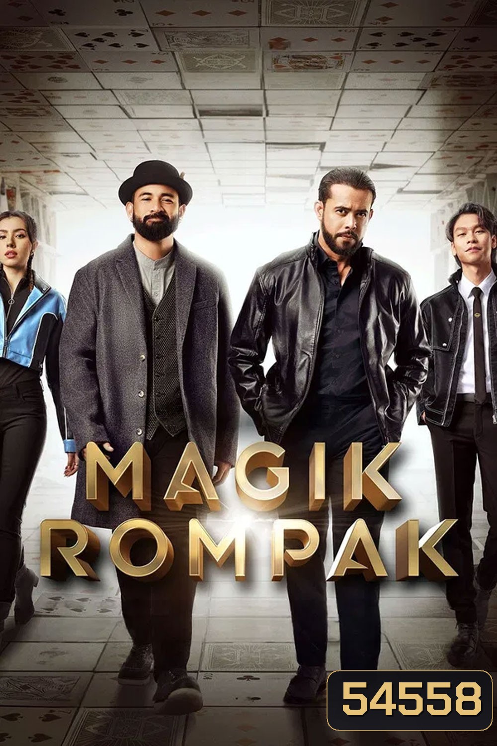 Magik Rompak (2025) โจรกรรมมายากล