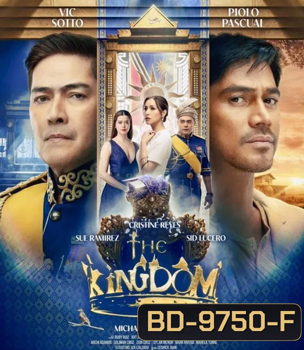 The Kingdom (2024) เดอะ คิงดอม