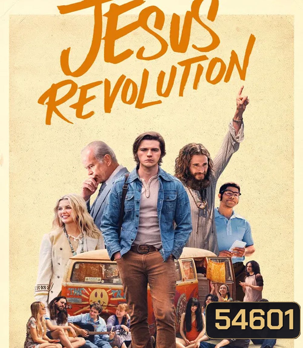 Jesus Revolution (2023) จีซัส เรฟโวลูชั่น
