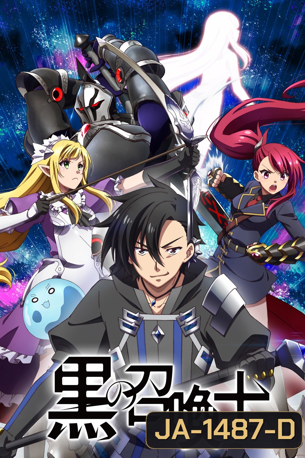 Black Summoner (2022) นักอัญเชิญทมิฬ [12 ตอนจบ]