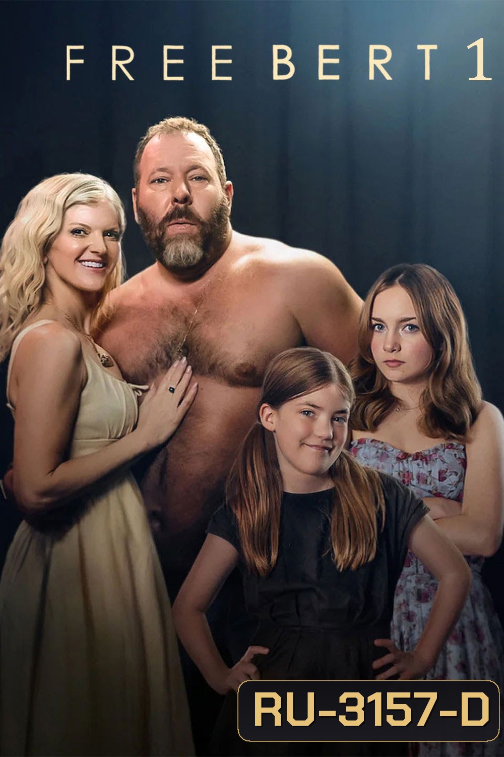 Free Bert (2026) เบิร์ต ไครส์เชอร์ ใส่เสื้อเพื่อชีวิต [6 ตอนจบ]