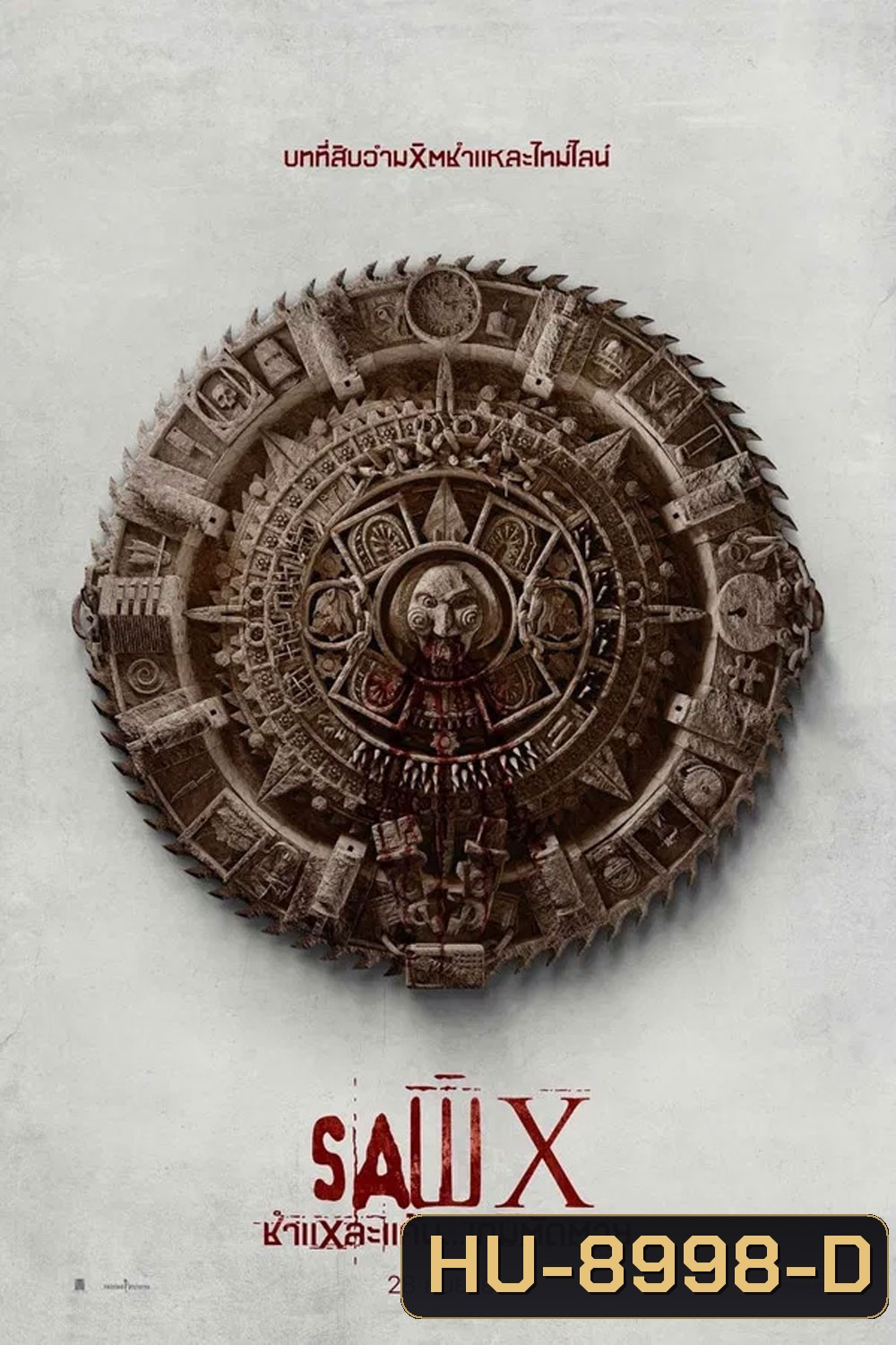 SAW X (2023) ชำแหละแค้น...เกมตัดตาย