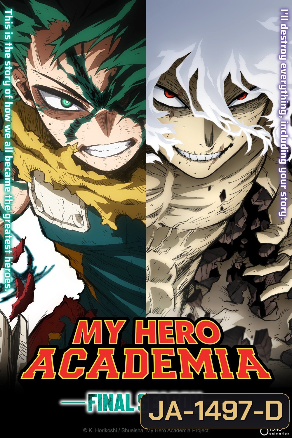 My Hero Academia Season 8 (2025) มายฮีโร่ อคาเดเมีย ไฟนอล ซีซัน (11 ตอนจบ)