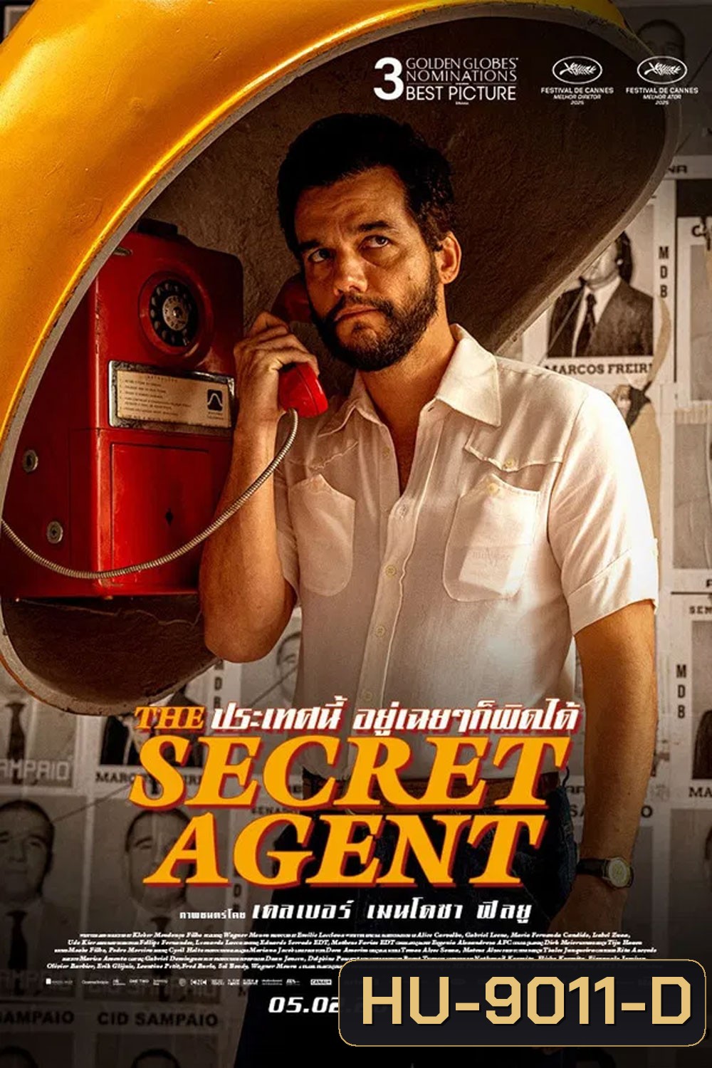 The Secret Agent (2025) ประเทศนี้ อยู่เฉย ๆ ก็ผิดได้