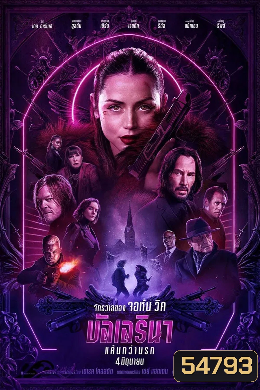 Ballerina (2025) จักรวาลของ จอห์น วิค บัลเลรินา แค้นกว่านรก