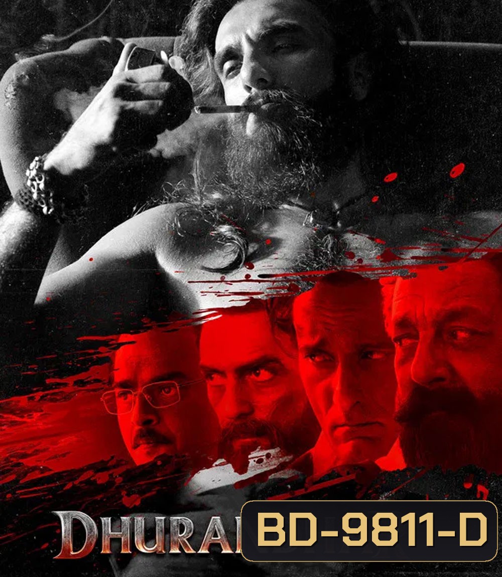 Dhurandhar (2025) ปฏิบัติการกล้าสนั่นเมือง