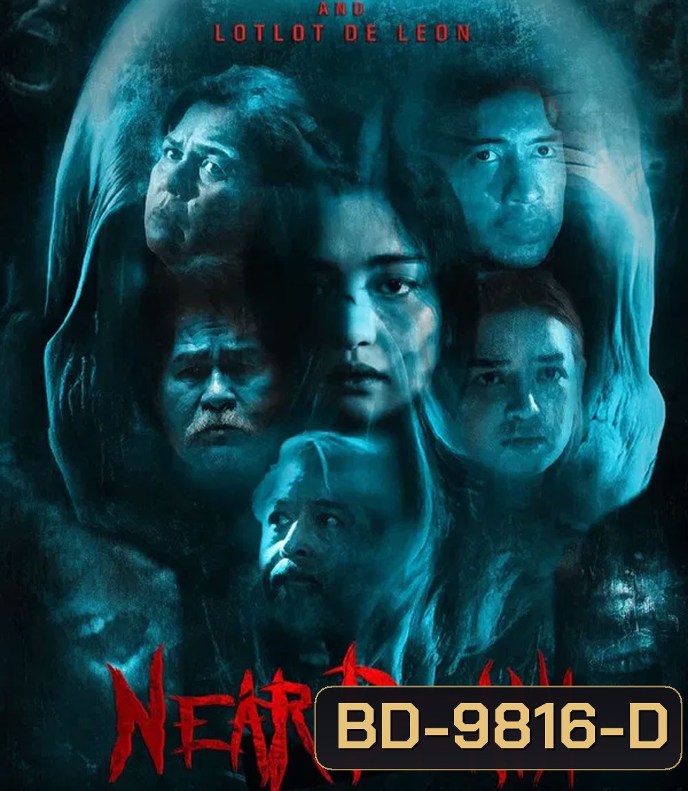 Near Death (2025) ใกล้ตาย