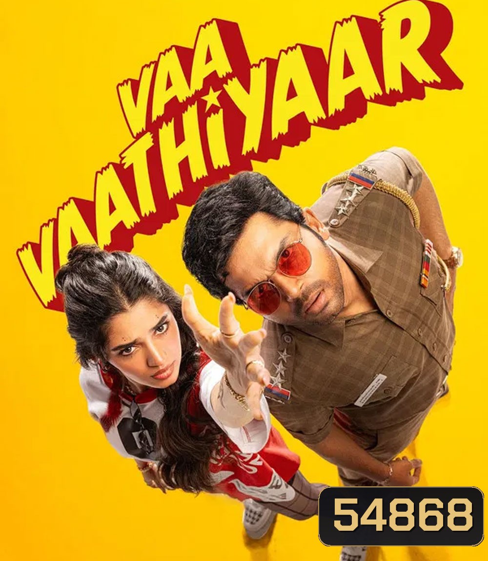 Vaa Vaathiyaar (2026)