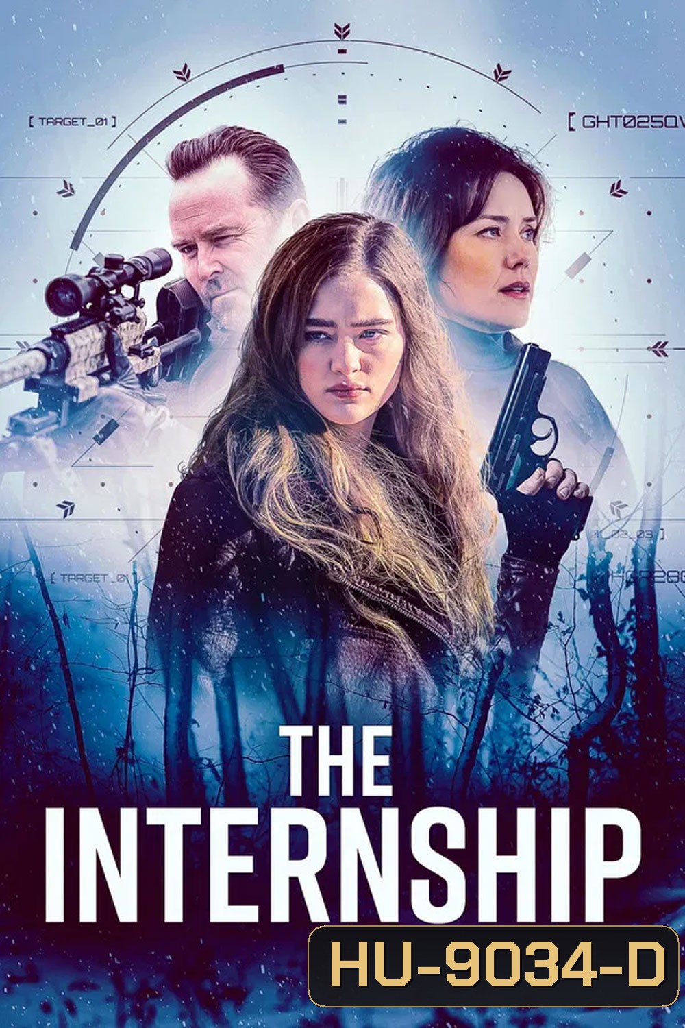 The Internship (2026)