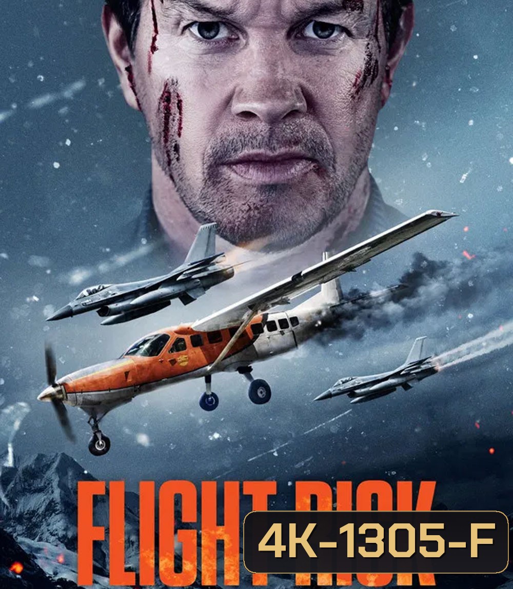 4K - Flight Risk (2025) นรกยึดไฟลต์ - แผ่นหนัง 4K UHD