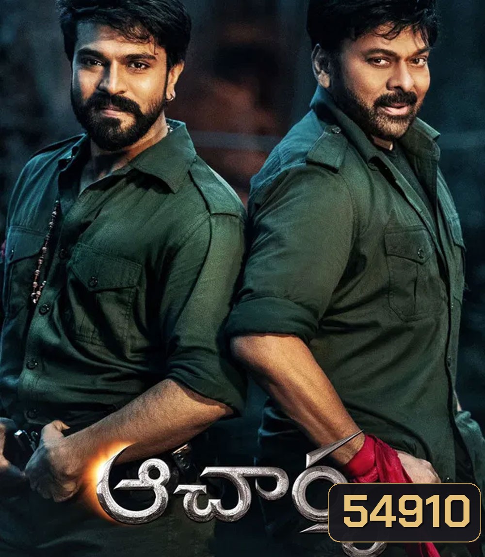 Acharya (2022) อัจฉรา