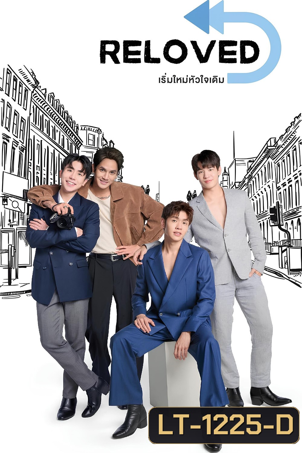 Reloved (2025) เริ่มใหม่หัวใจเดิม (10 ตอนจบ)