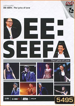 บันทึกคอนเสิร์ต Dee Seefa: The Lyrics Of Love