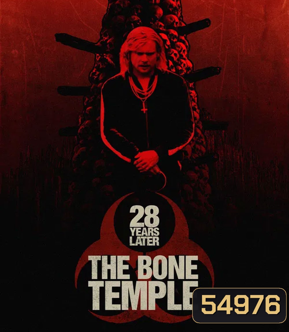 28 Years Later The Bone Temple (2026) 28 ปีให้หลัง เชื้อเขมือบคน วิหารซากกะโหลก