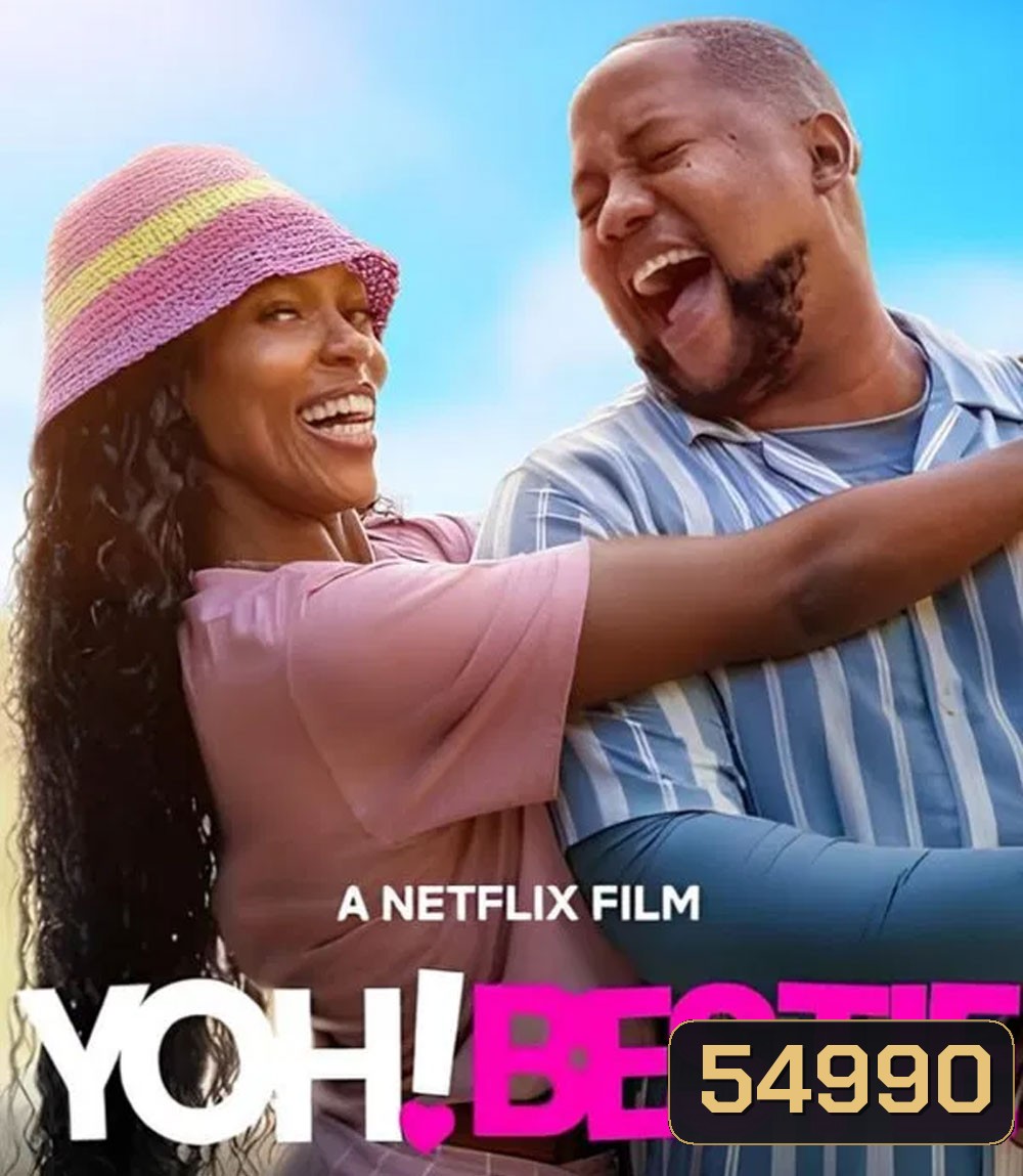 Yoh Bestie (2026) หวัดดี เพื่อนรักสุดเฟี้ยว