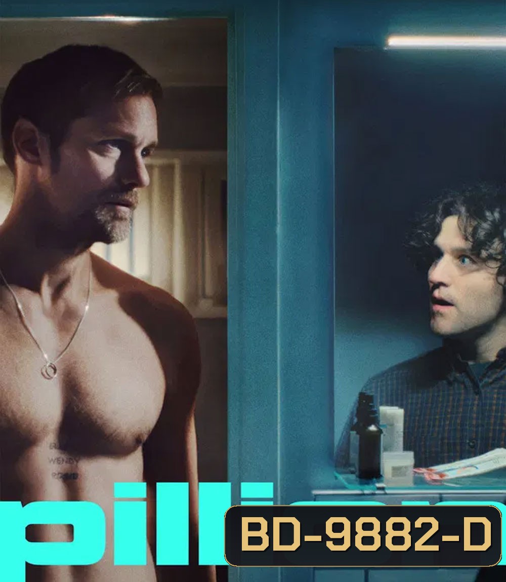 Pillion (2025) คนข้างหลัง