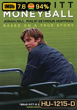 Moneyball เกมส์ล้มยักษ์