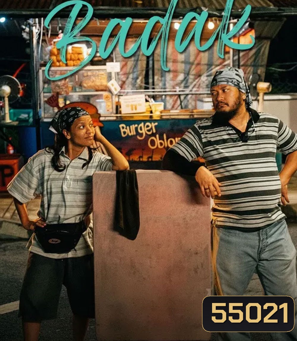 Badak (2025) บาดัก