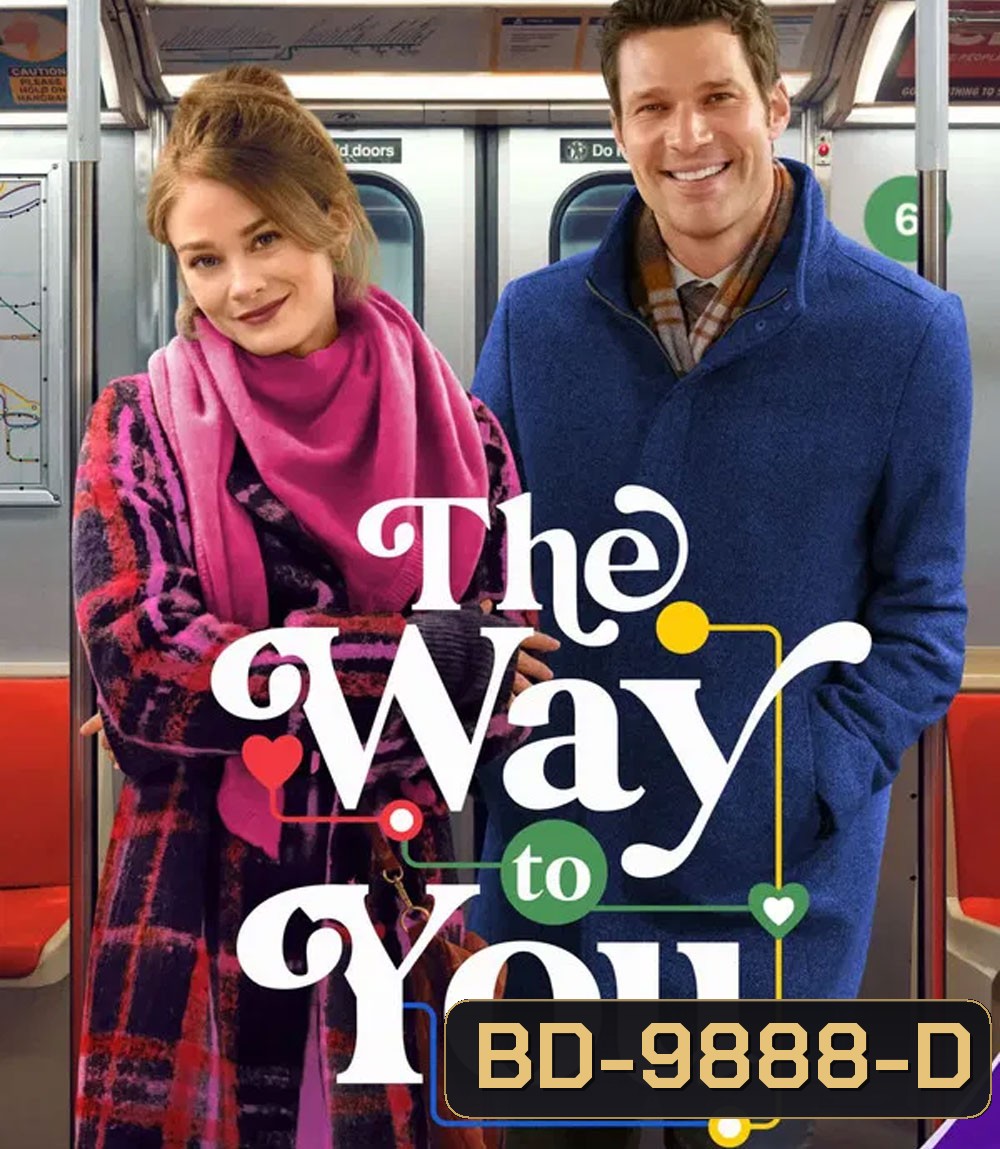 The Way to You (2026)