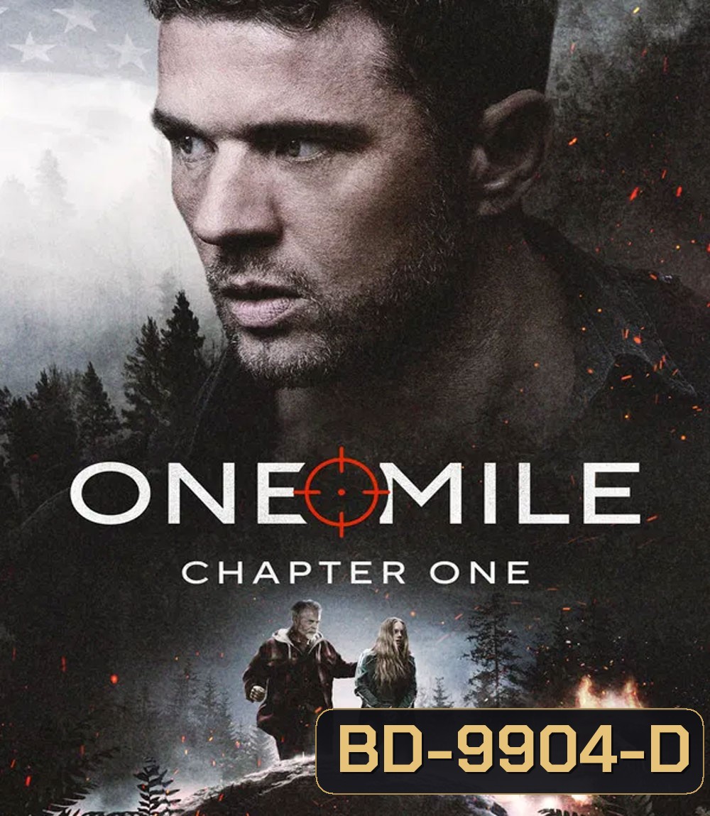 One Mile Chapter One (2026)