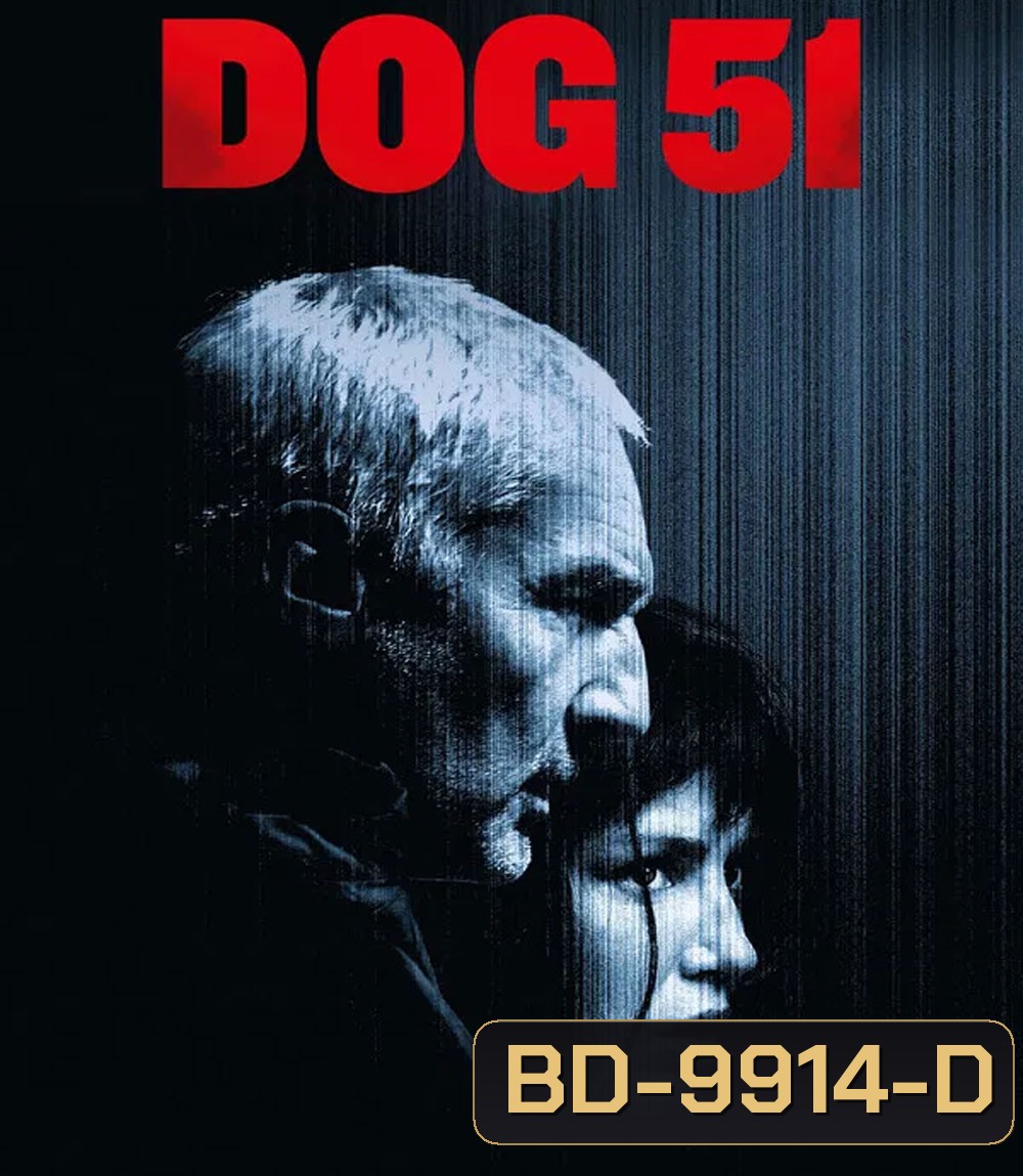 Dog 51 (2025)