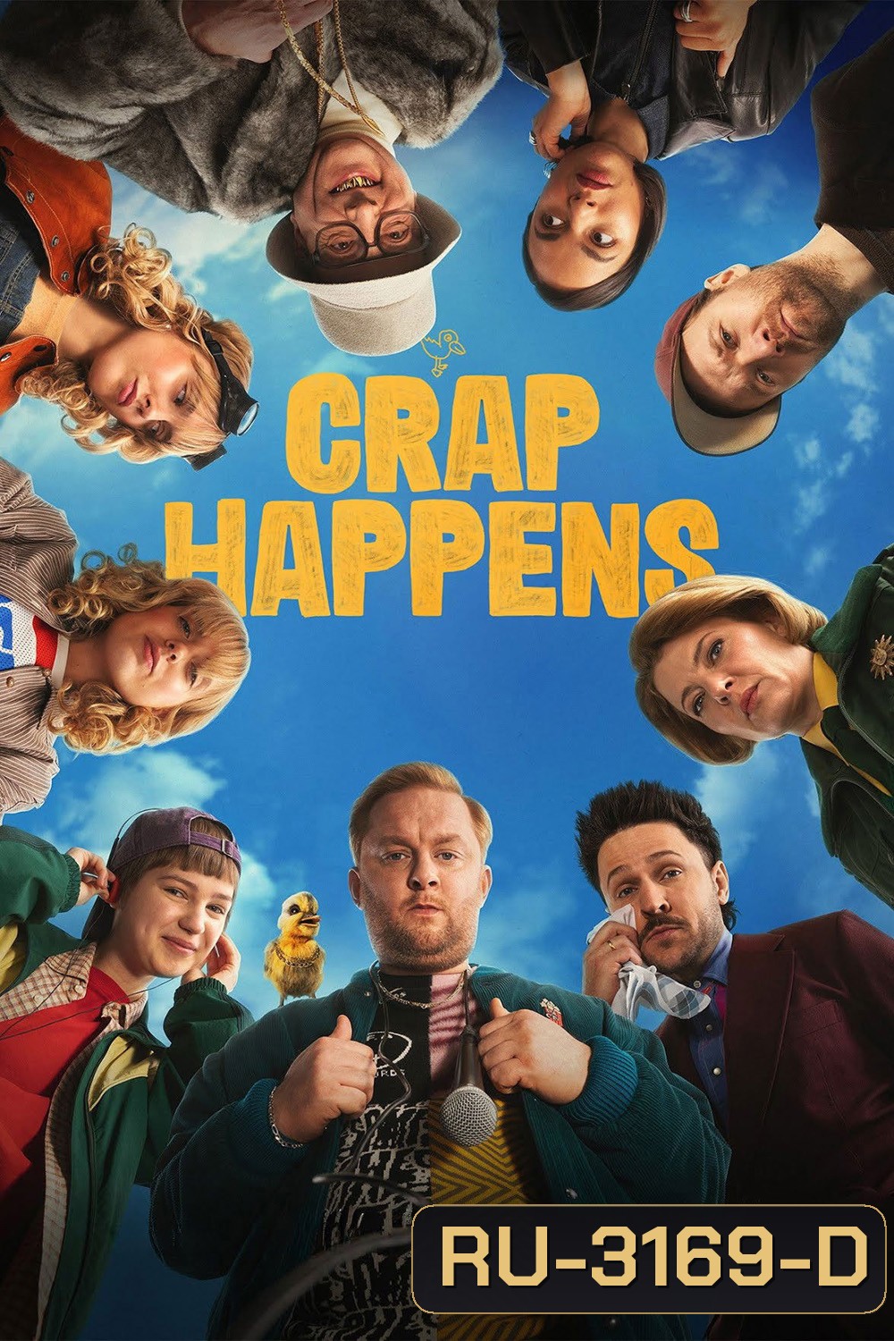 Crap Happens (2026) แร็ปเปอร์เมืองกระจอก [9 ตอนจบ]