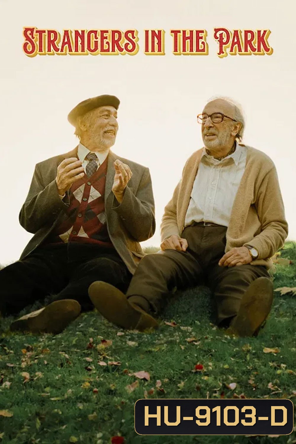 Strangers in the Park (2026) คนแปลกหน้าในสวน