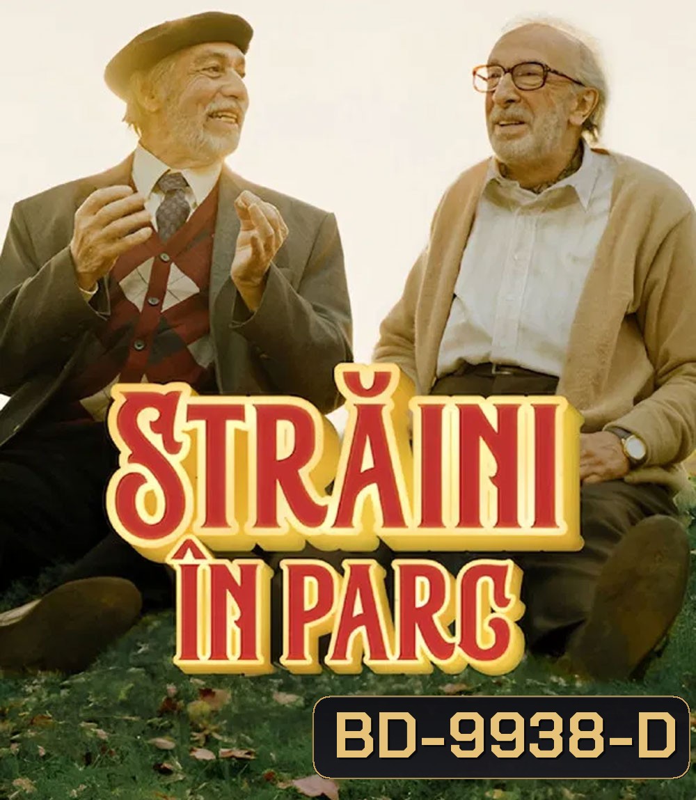 Strangers in the Park (2026) คนแปลกหน้าในสวน