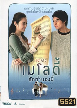  รูปที่ 1