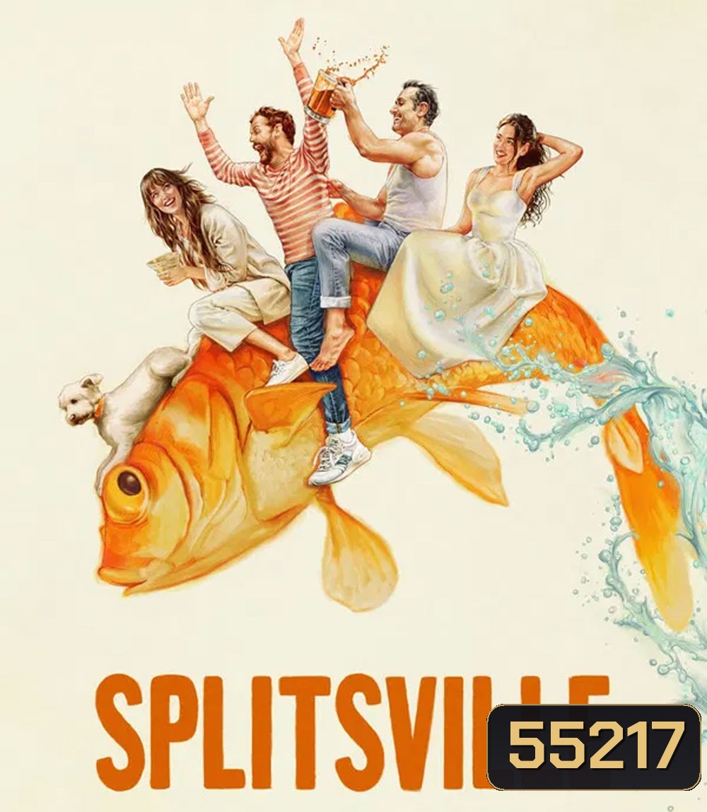 Splitsville (2025) หนังตลกไม่ค่อยโรแมนติก