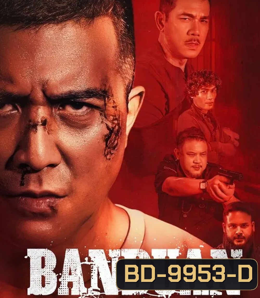 Banduan (2025) คืนเดือดฝ่าวงล้อมนรก