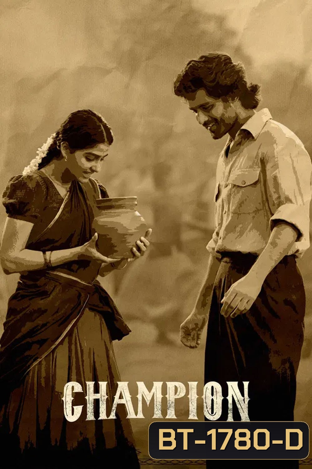 Champion (2025) แชมเปี้ยน ล่าฝันเปลี่ยนชีวิต