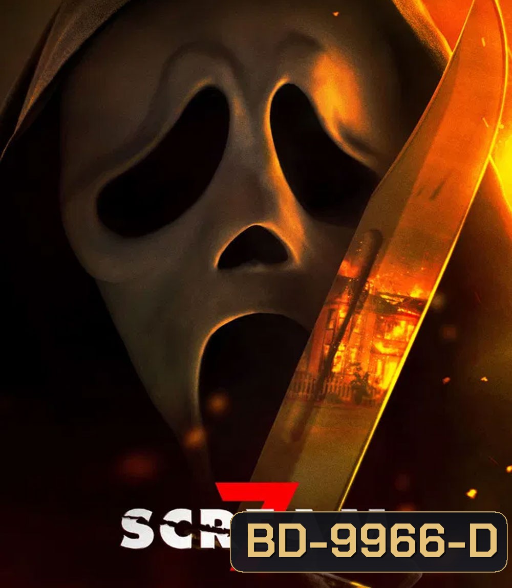 Scream 7 (2026) หวีดสุดขีด 7