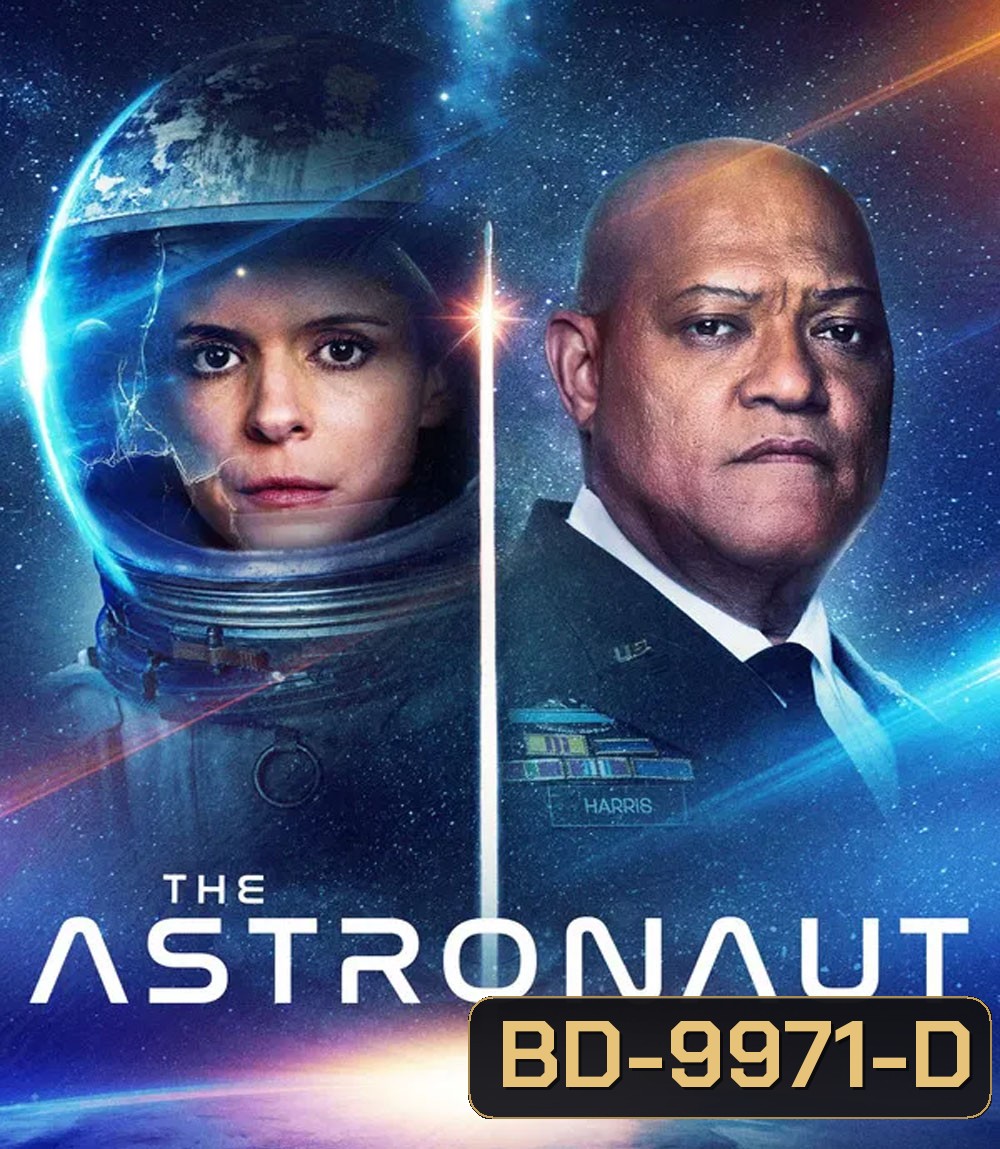 The Astronaut (2025) อุบัติหลอนซ่อนปริศนา