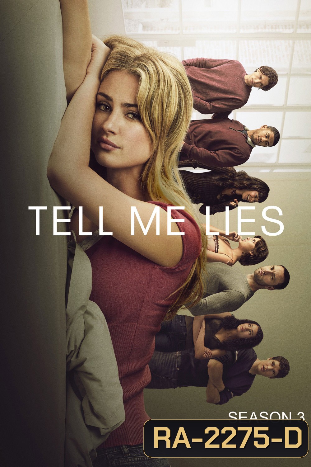 Tell Me Lies Season 3 (2026) 8 ตอนจบ