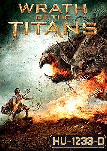 Wrath of The Titans 2 สงครามมหาเทพพิโรธ 2