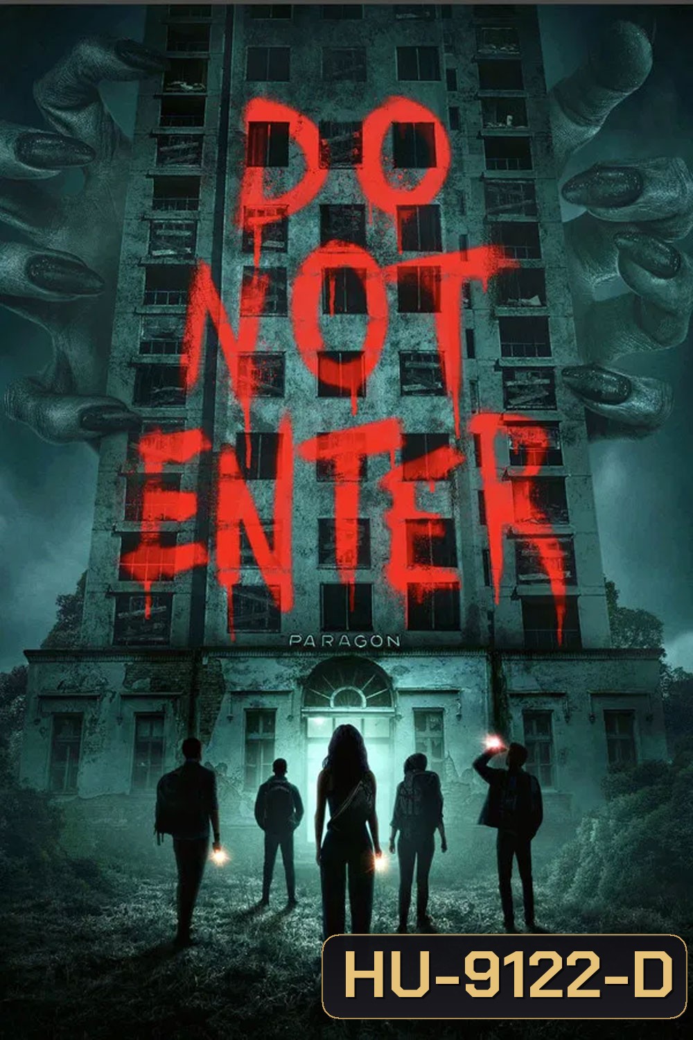 Do Not Enter (2026)