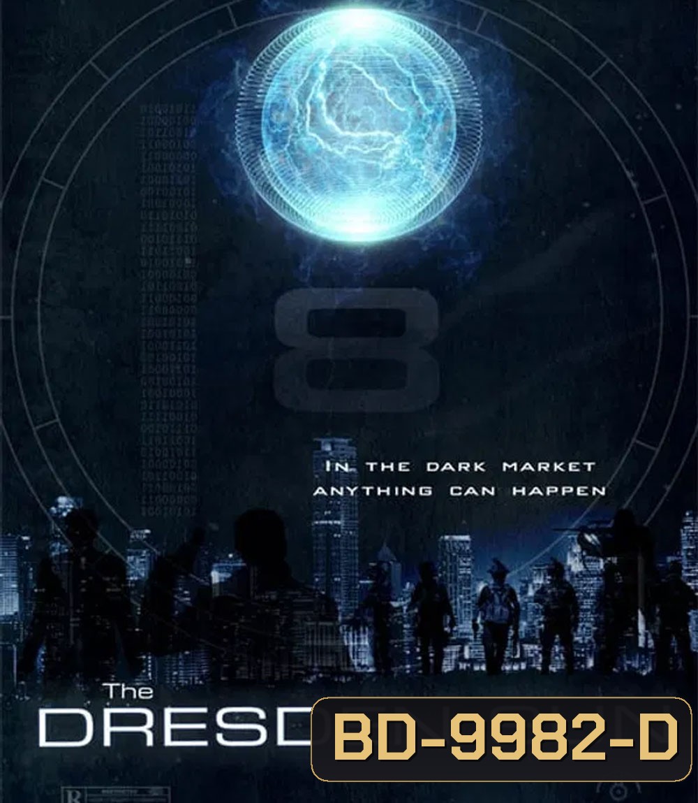 The Dresden Sun (2026)