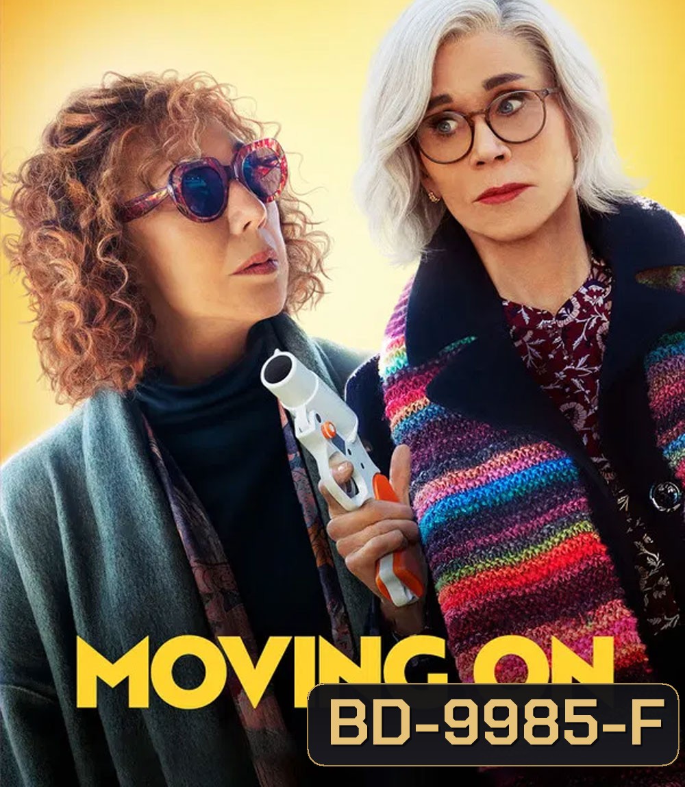 Moving On (2022) แค้นฝังใจวัย(ไม่)รุ่น