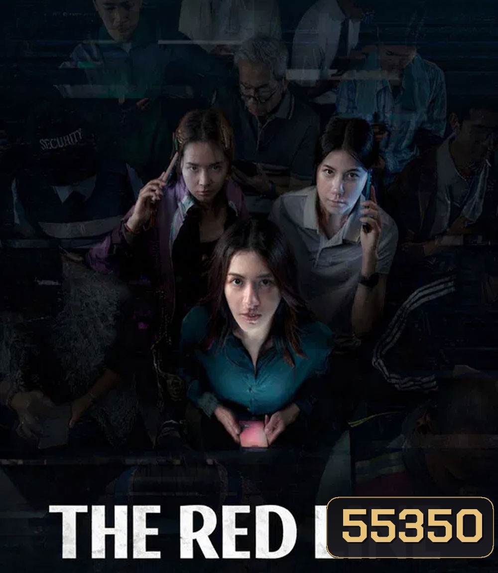 The Red Line (2026) เส้นตาย สายลวง