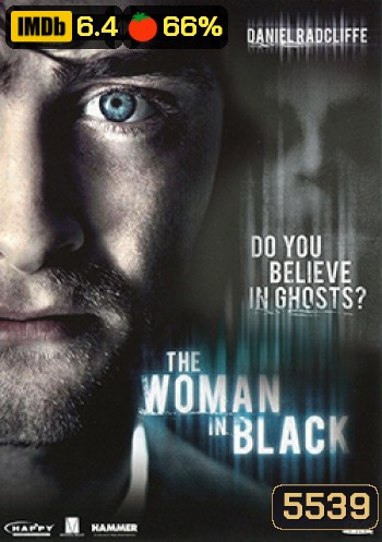 The Woman In Black ชุดดำสัญญาณสยอง