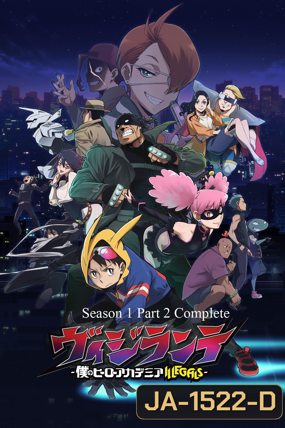 [ตอน 20 ไม่มีซับไทย] My Hero Academia Vigilantes Season 1 Part 2 Complete (2025) มายฮีโร่ อคาเดเมีย: วิจิลันเต ปี 1 พาร์ท 2 จบ (ตอนที่ 14-26 จบ)