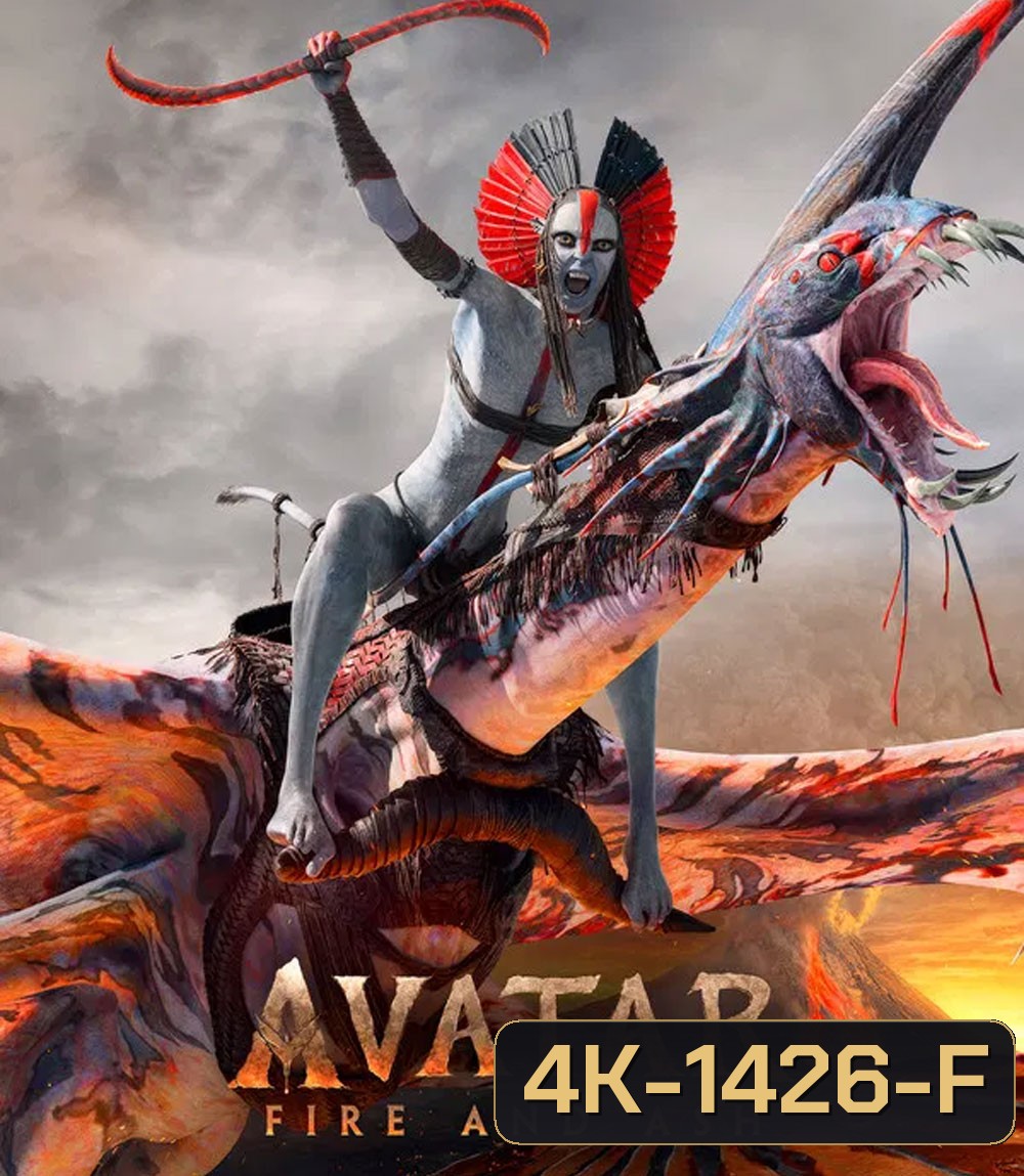 4K - Avatar Fire And Ash (2025) อวตาร อัคนีและธุลีดิน - แผ่นหนัง 4K UHD