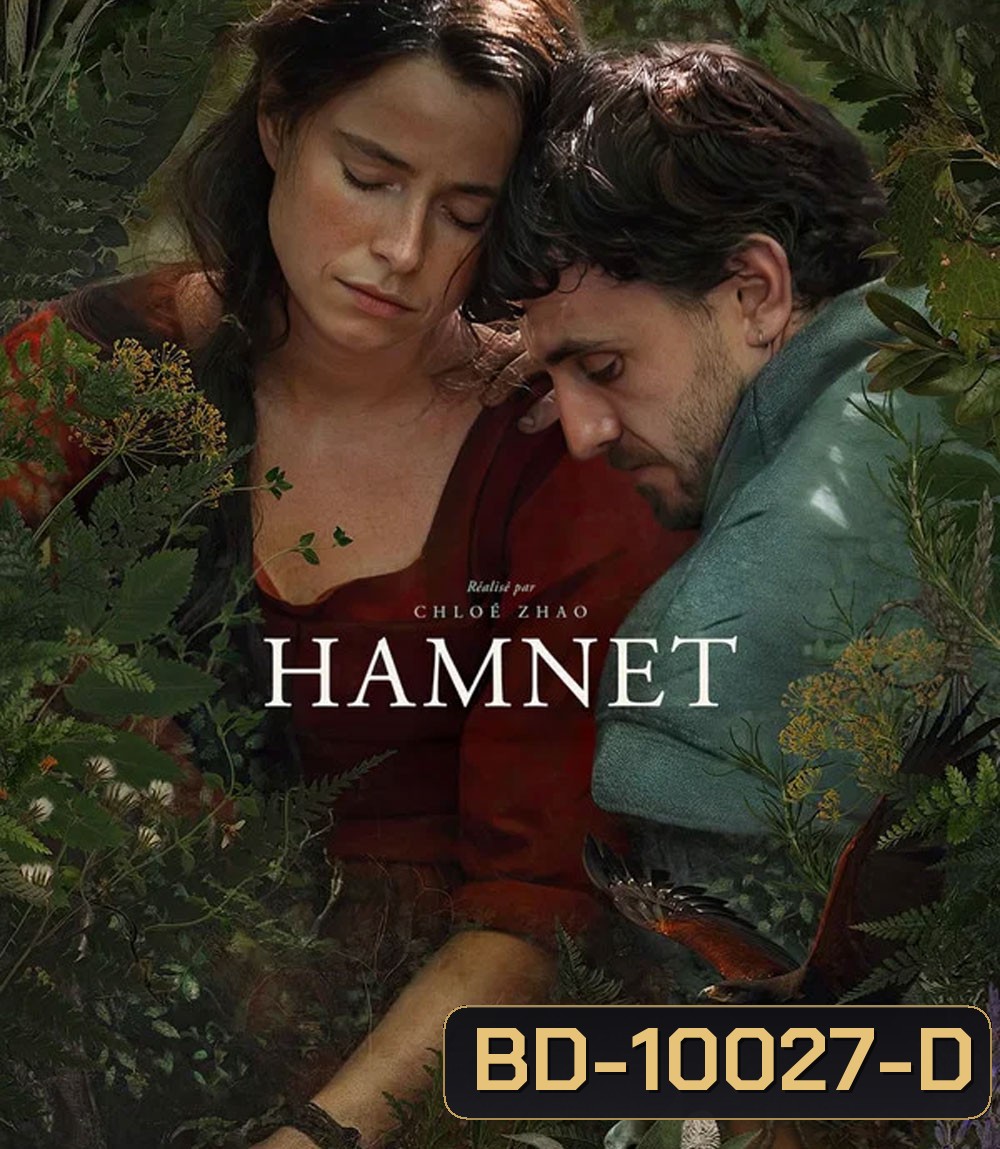 Hamnet (2025) แฮมเน็ต