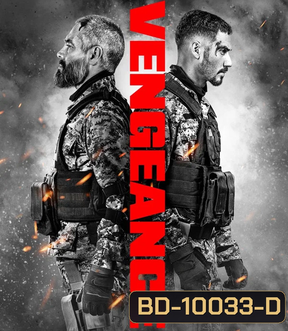 Venganza (2026) ปฏิบัติการเดือดเลือดล้างเลือด