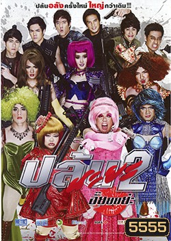  รูปที่ 1