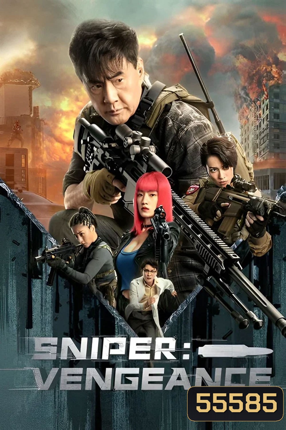 Sniper Vengeance (2023)