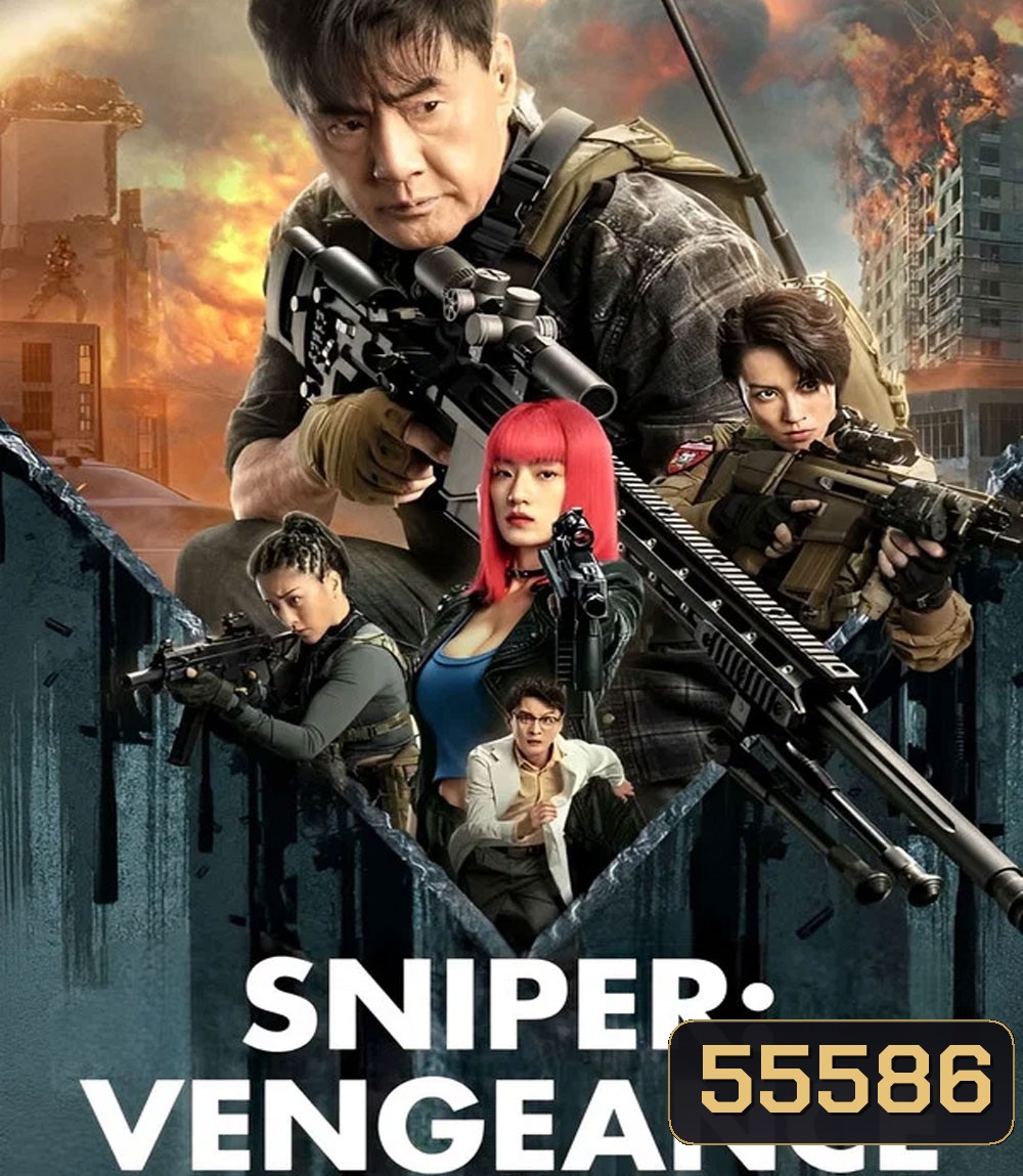 Sniper Vengeance (2023)