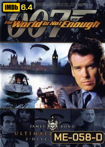 James Bond 007 The World Is Not Enough พยัคฆ์ร้ายดับแผนครองโลก 1999 - [James Bond 007]