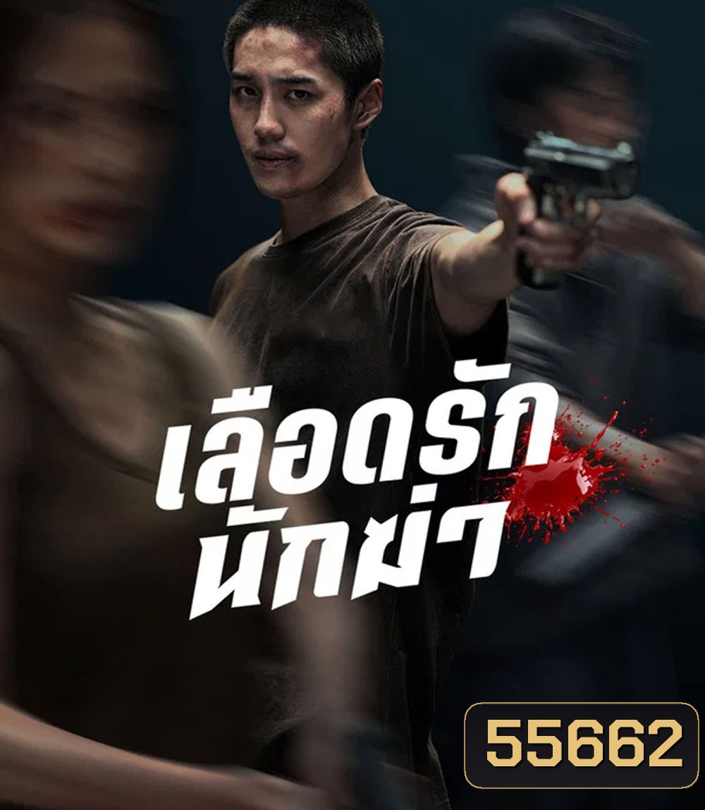  รูปที่ 1